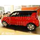 Ochranné lišty dveří Kia Soul II 13-