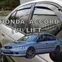 Ofuky oken Honda Accord 5dv., přední + zadní, 1998-2003