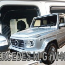 Ofuky oken Mercedes G III W463 5dv., přední + zadní, 2018-